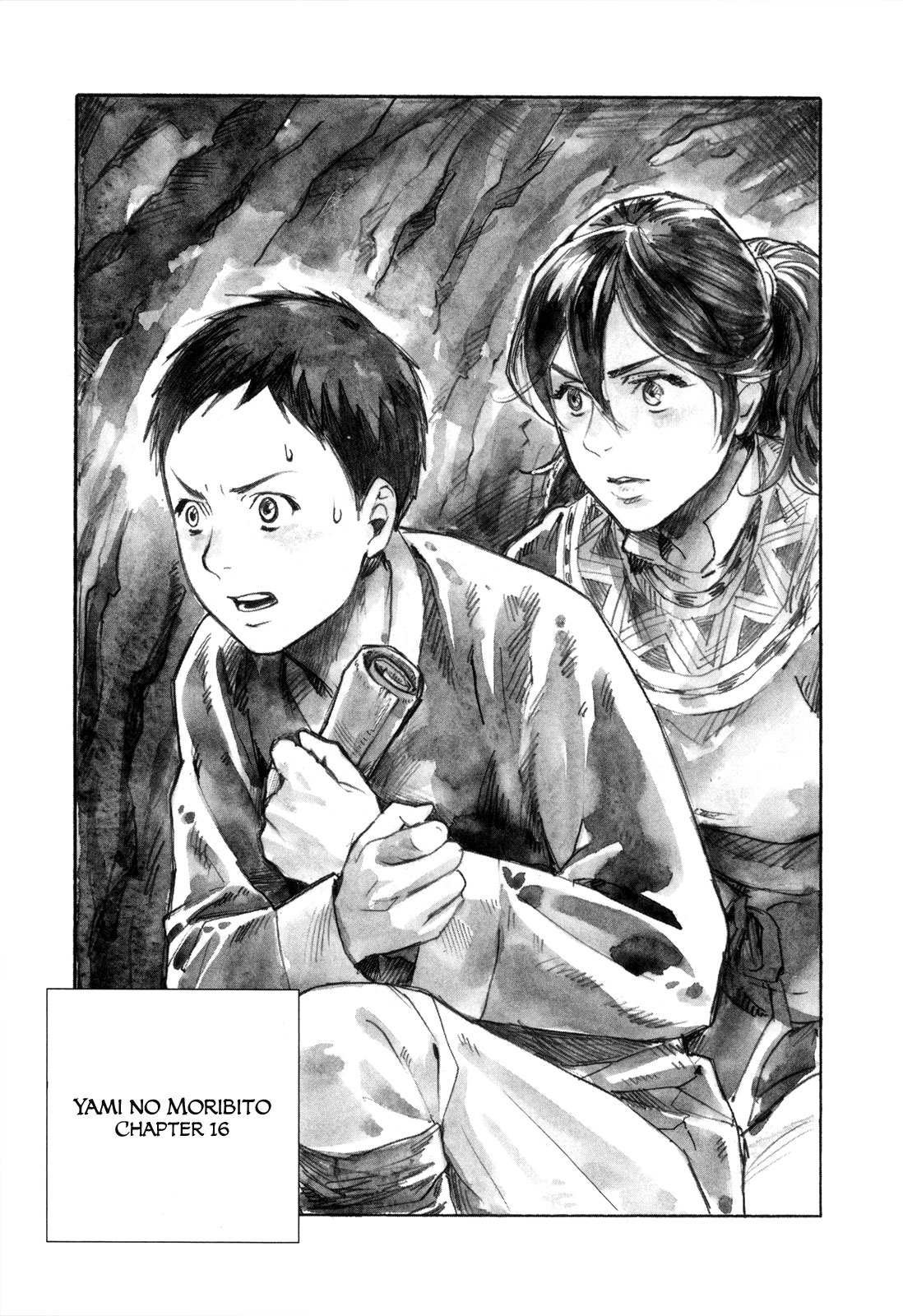 Yami no Moribito Chapter 16 page 3 - Chapter 16