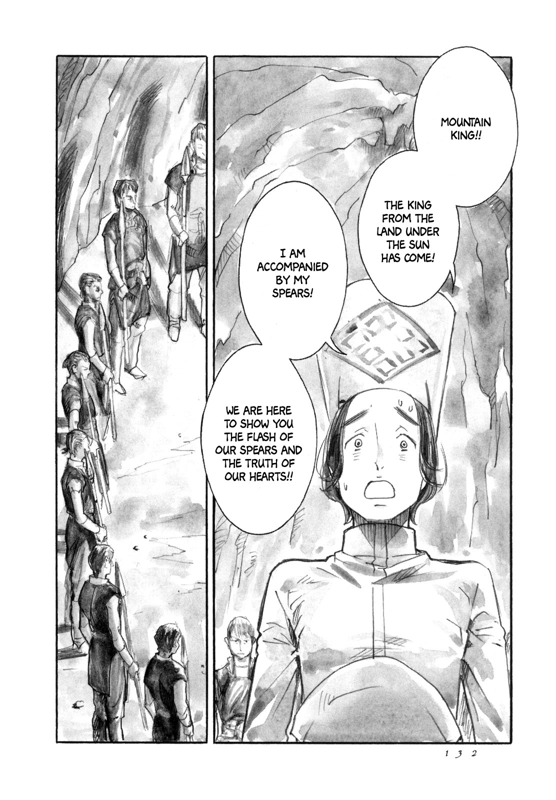 Yami no Moribito Chapter 16 page 6 - Chapter 16