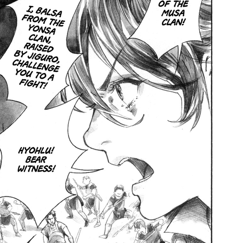 Yami no Moribito Chapter 16 cover