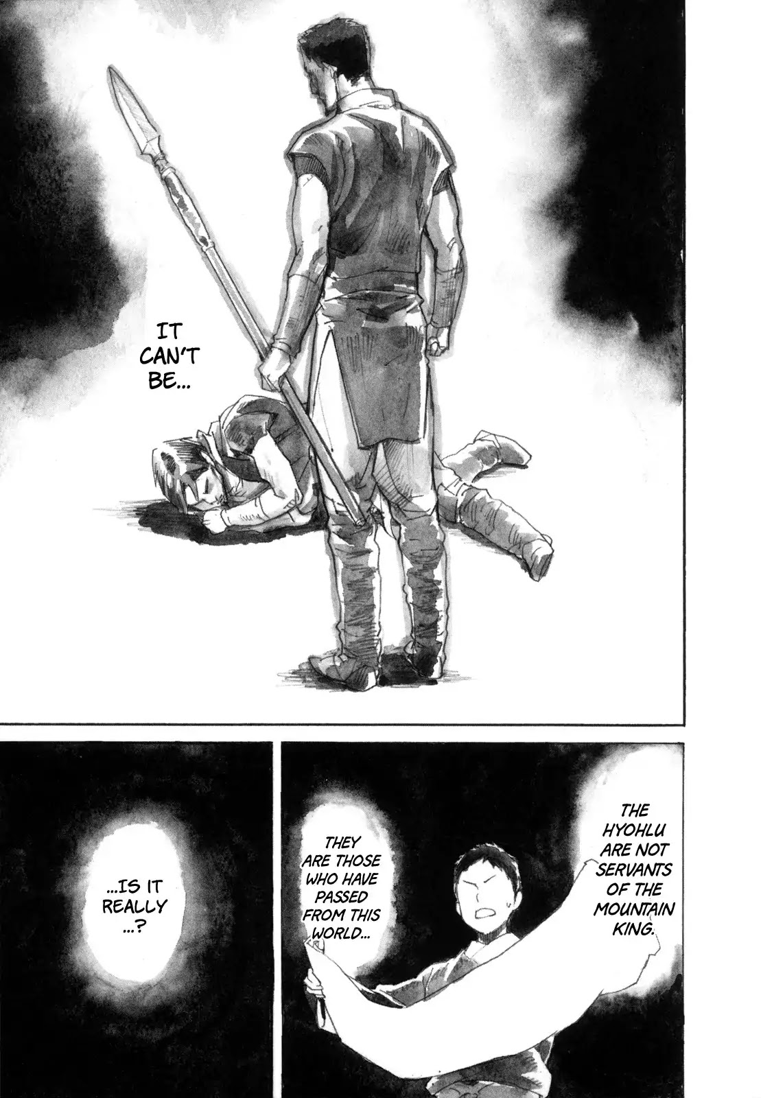 Yami no Moribito Chapter 17 page 14 - Chapter 17