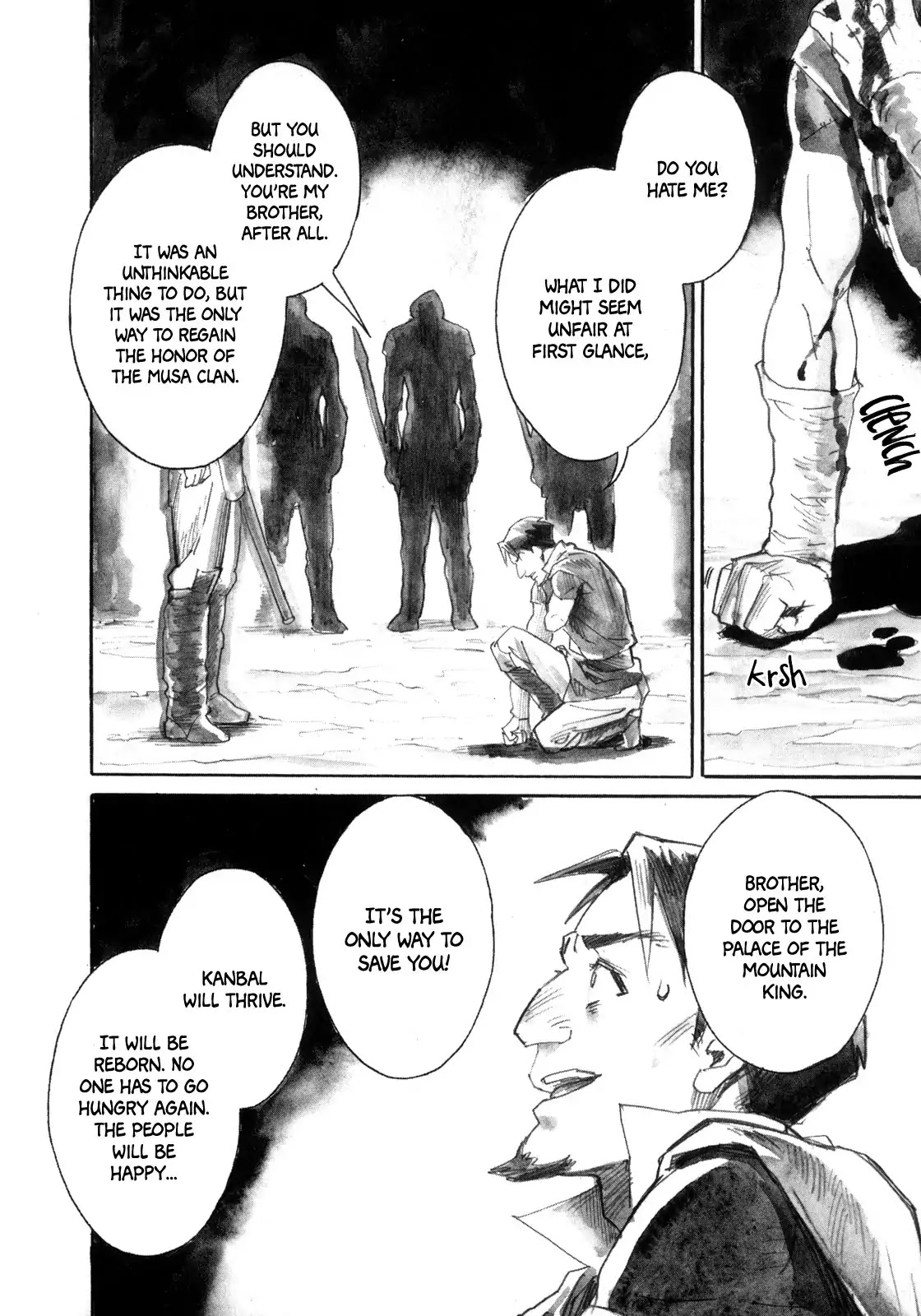 Yami no Moribito Chapter 17 page 17 - Chapter 17