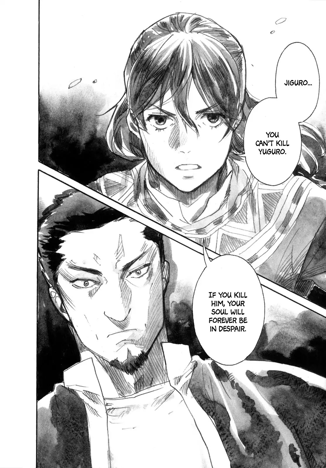 Yami no Moribito Chapter 17 page 25 - Chapter 17