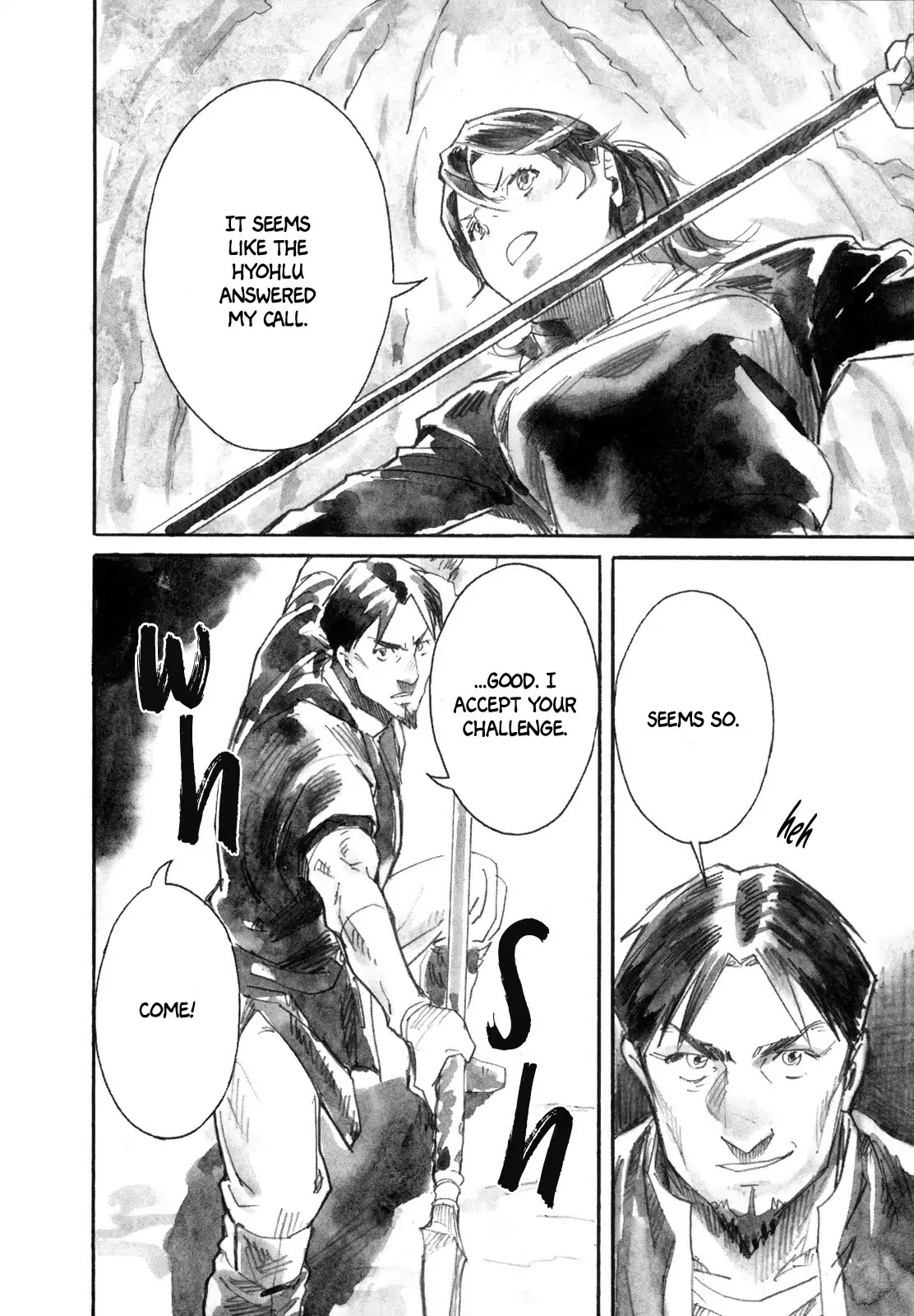 Yami no Moribito Chapter 17 page 3 - Chapter 17