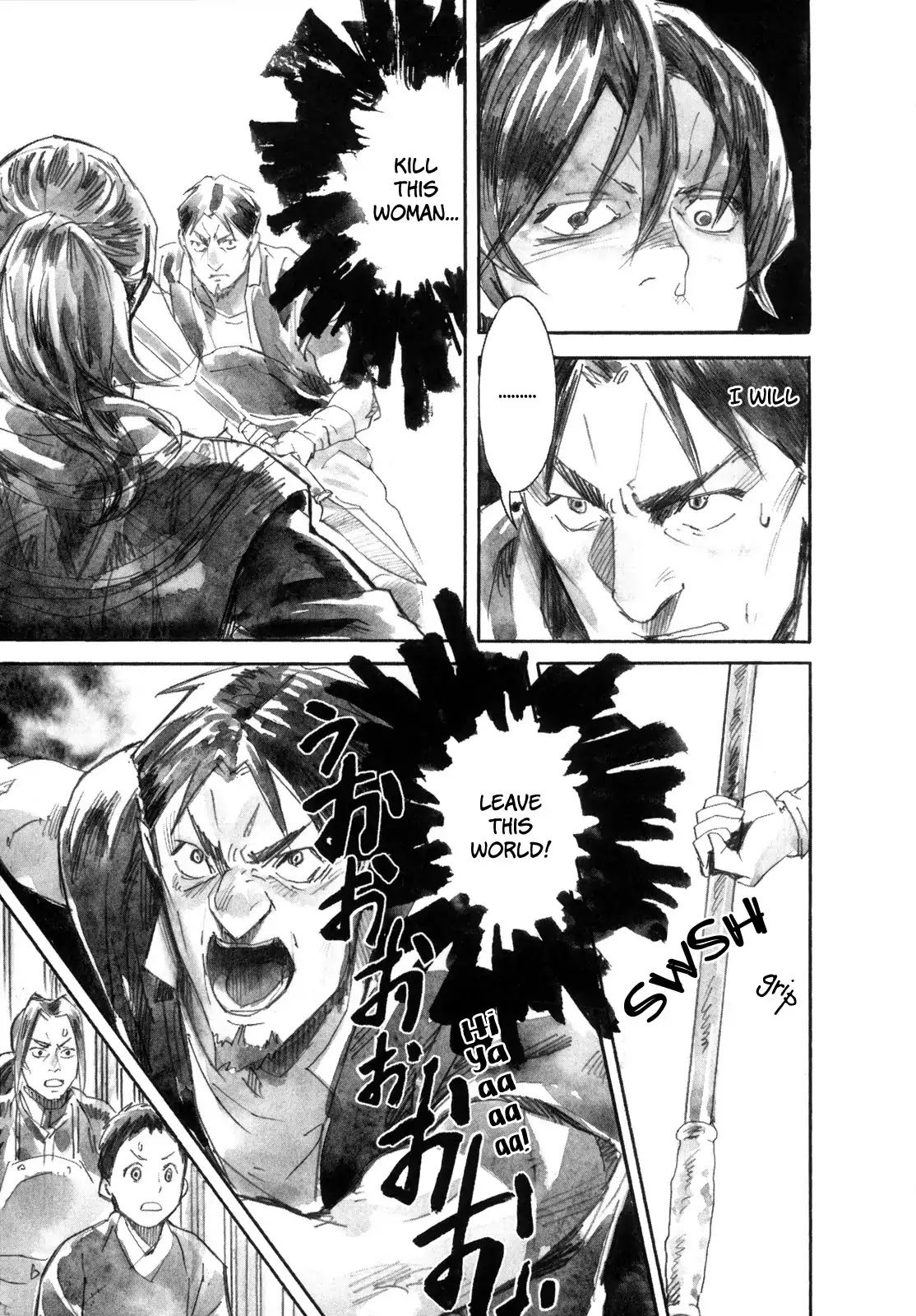 Yami no Moribito Chapter 17 page 6 - Chapter 17