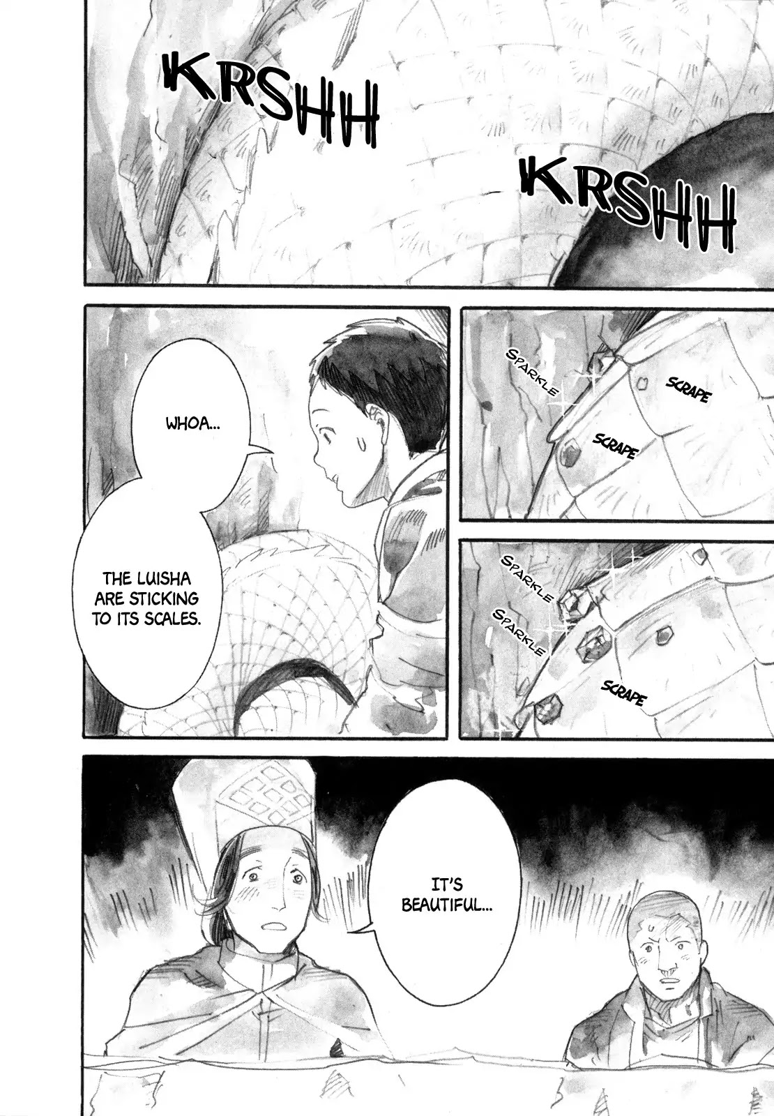 Yami no Moribito Chapter 18 page 15 - Chapter 18