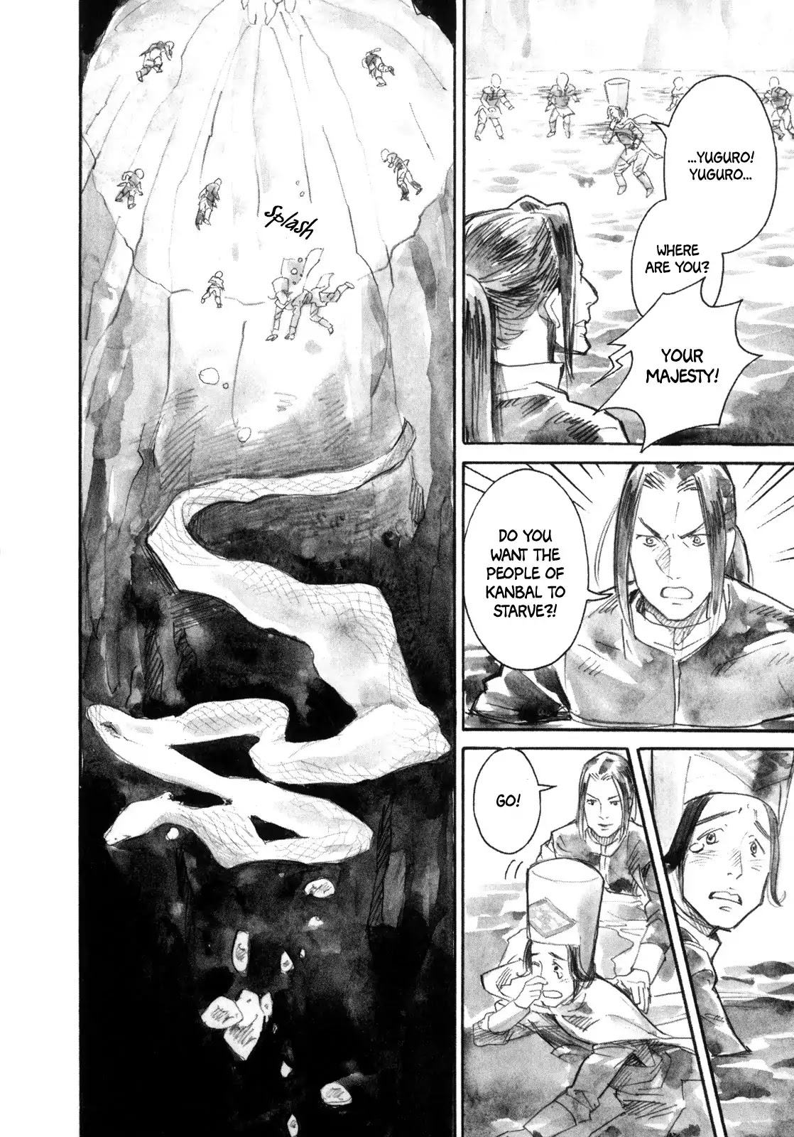 Yami no Moribito Chapter 18 page 21 - Chapter 18