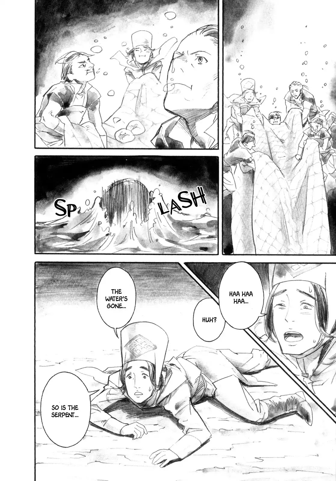Yami no Moribito Chapter 18 page 23 - Chapter 18