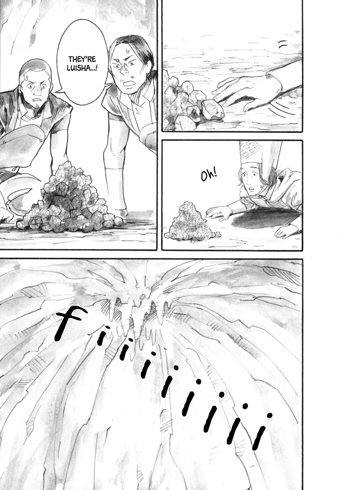 Yami no Moribito Chapter 18 page 24 - Chapter 18