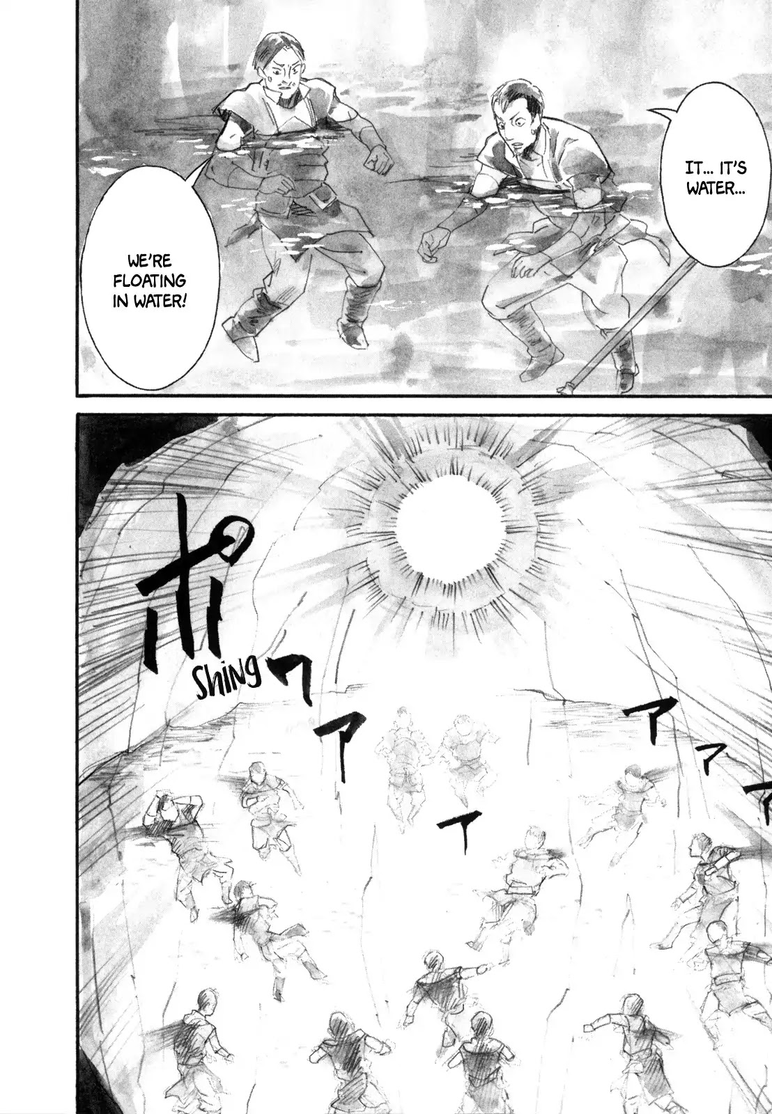 Yami no Moribito Chapter 18 page 7 - Chapter 18