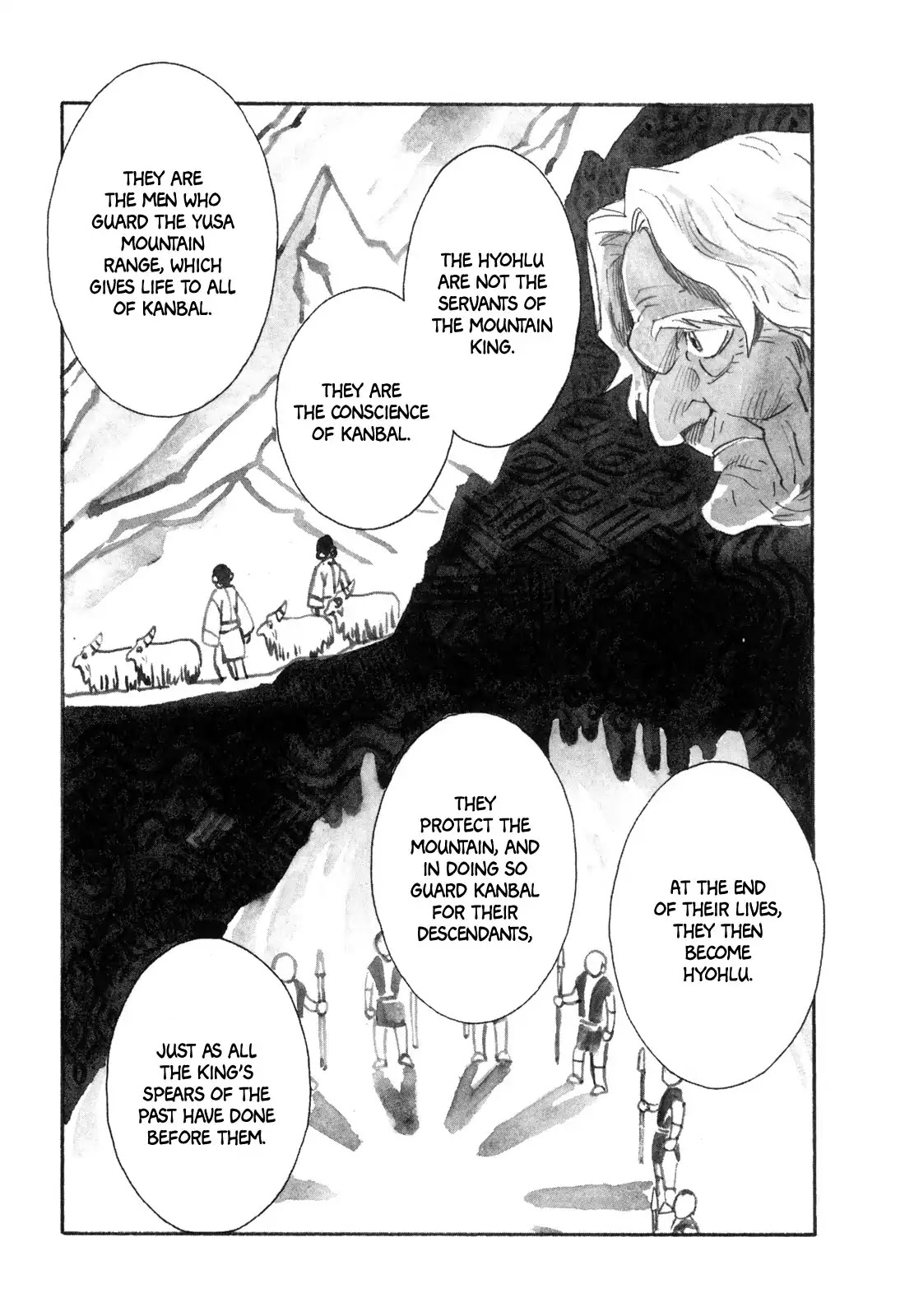 Yami no Moribito Chapter 19 page 10 - Chapter 19 [END]