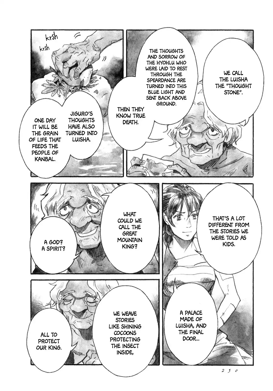 Yami no Moribito Chapter 19 page 11 - Chapter 19 [END]