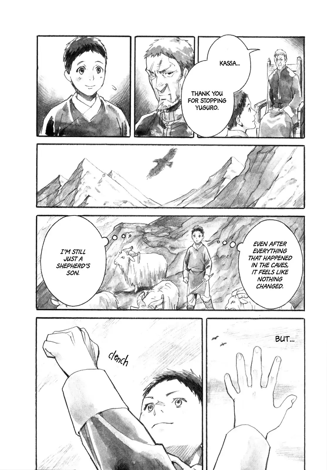 Yami no Moribito Chapter 19 page 13 - Chapter 19 [END]