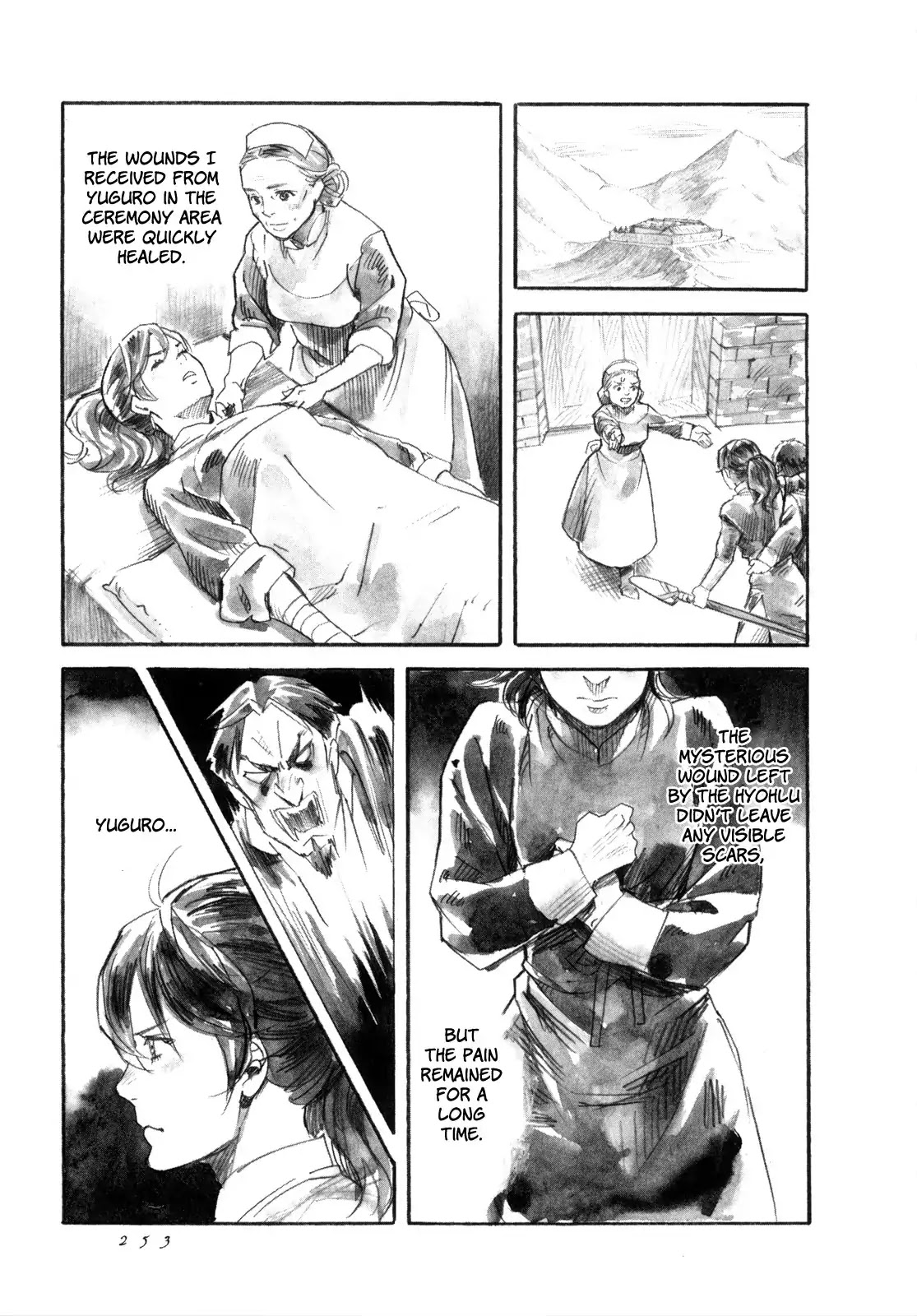 Yami no Moribito Chapter 19 page 14 - Chapter 19 [END]