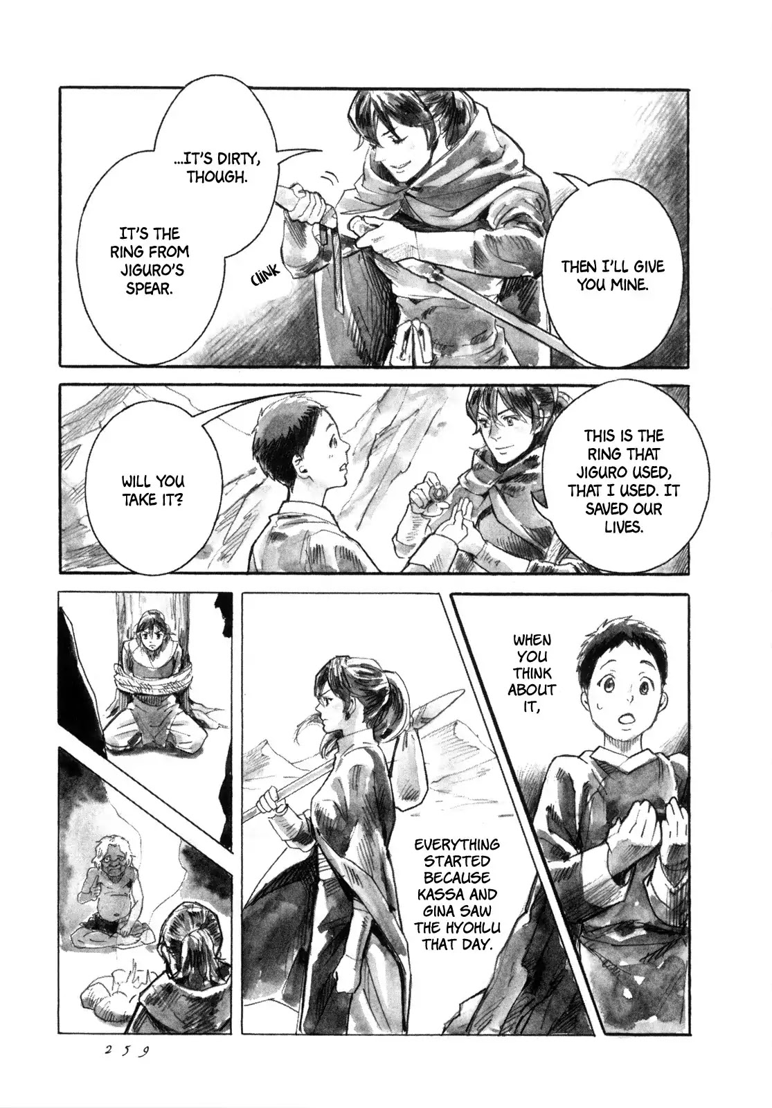 Yami no Moribito Chapter 19 page 20 - Chapter 19 [END]
