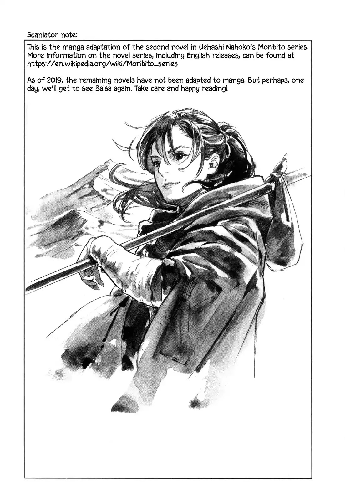 Yami no Moribito Chapter 19 page 23 - Chapter 19 [END]