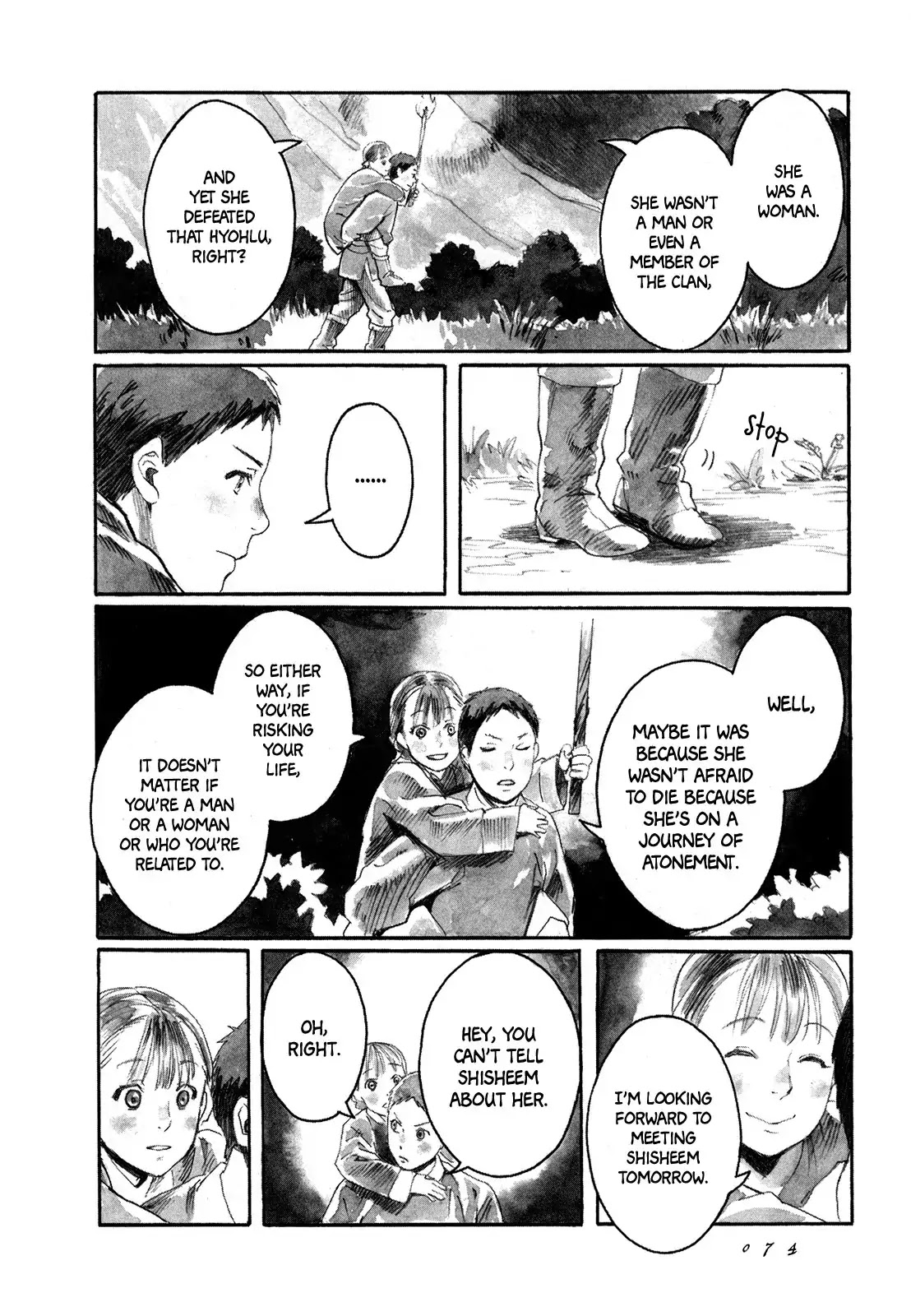 Yami no Moribito Chapter 2 page 21 - Chapter 2