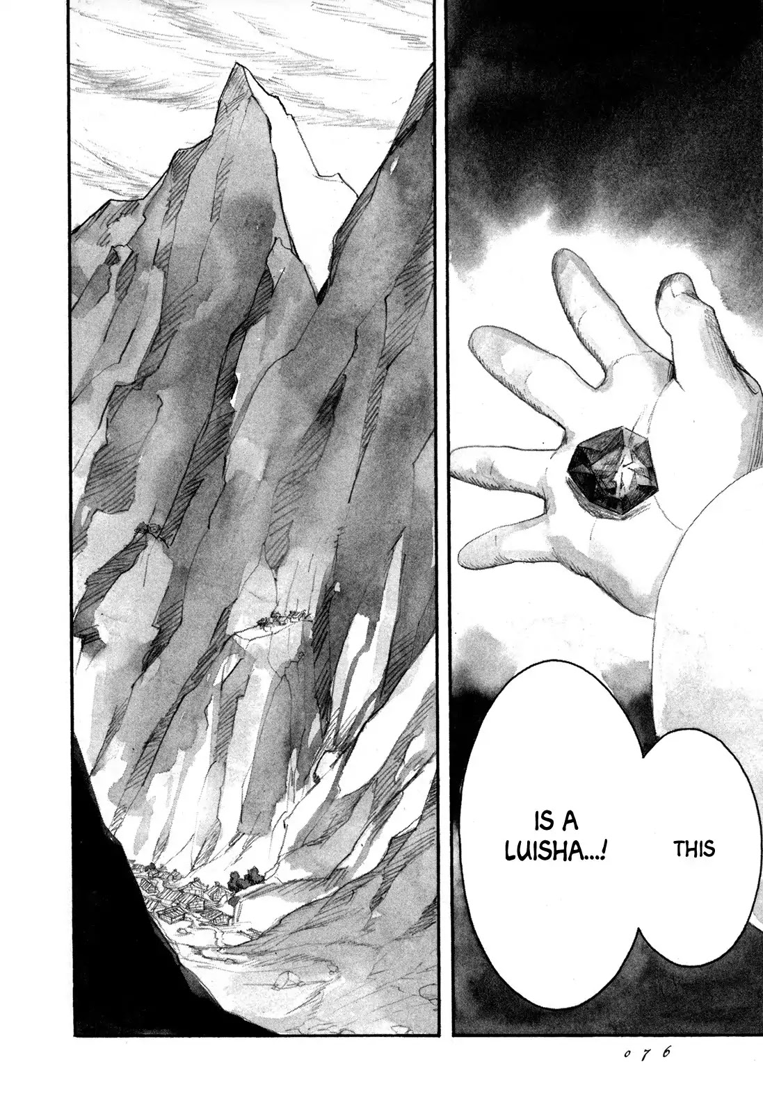 Yami no Moribito Chapter 2 page 23 - Chapter 2