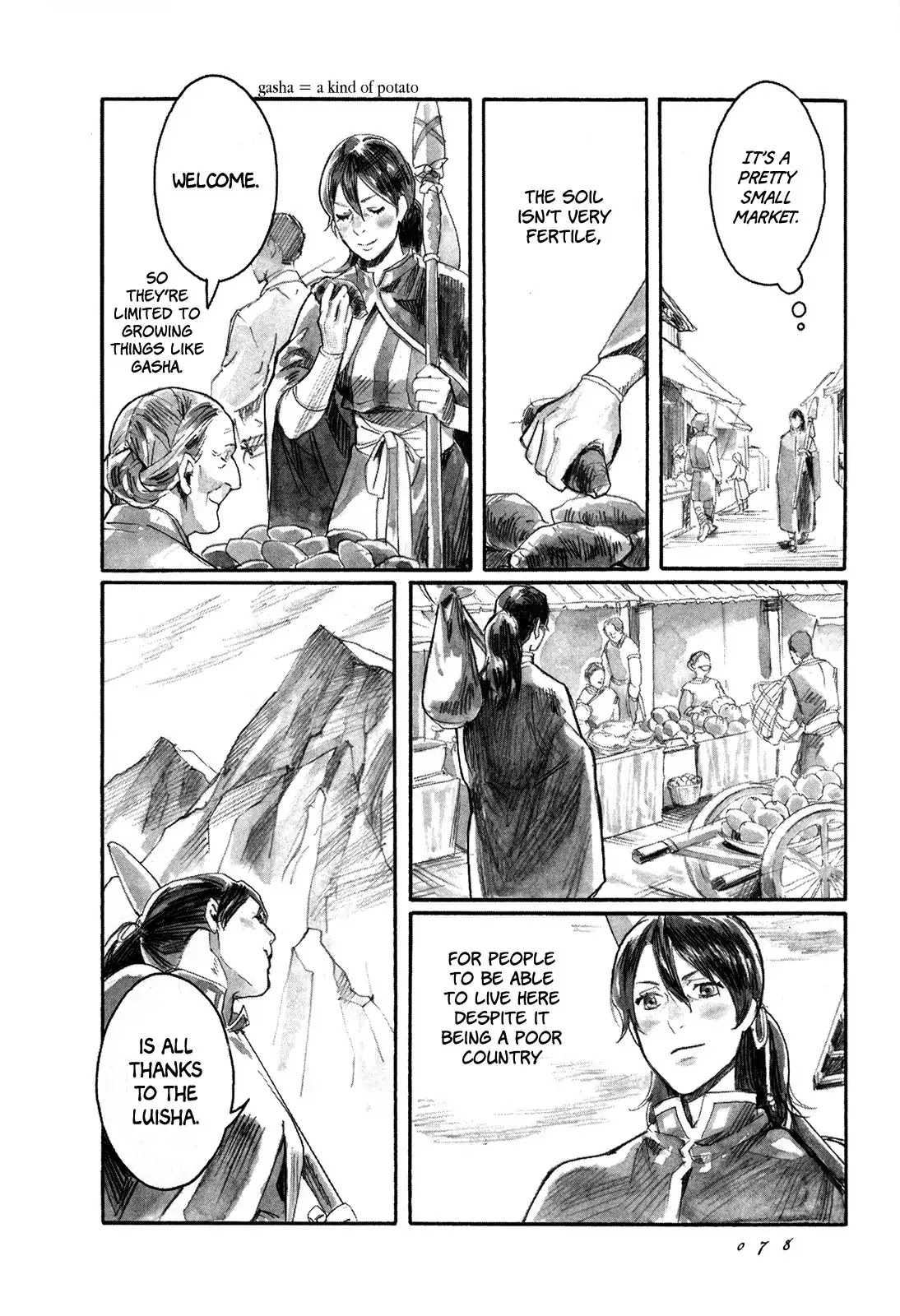 Yami no Moribito Chapter 2 page 25 - Chapter 2