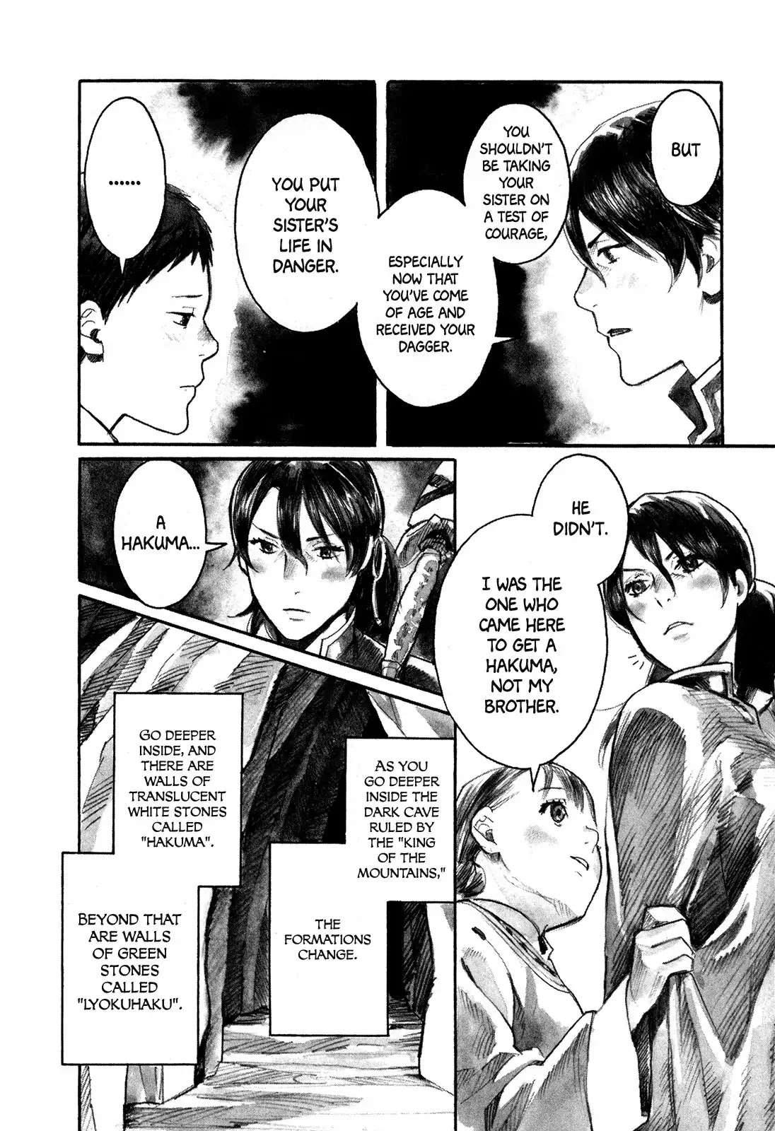 Yami no Moribito Chapter 2 page 3 - Chapter 2