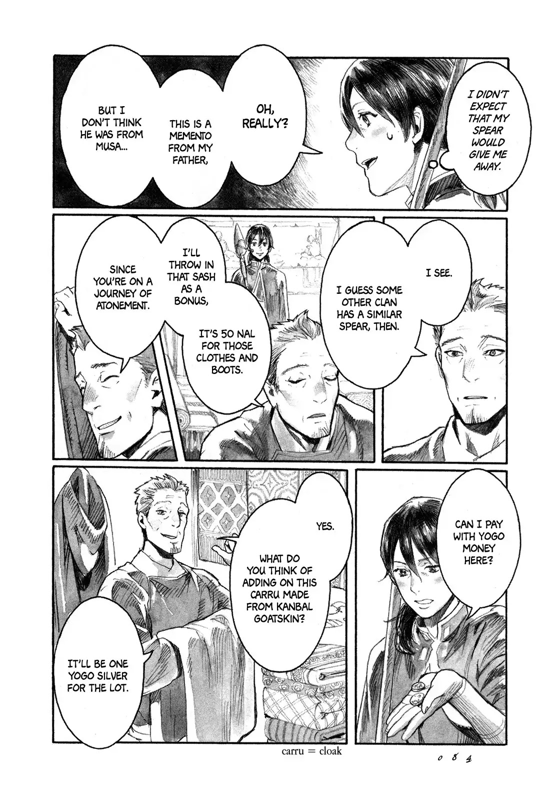 Yami no Moribito Chapter 2 page 31 - Chapter 2