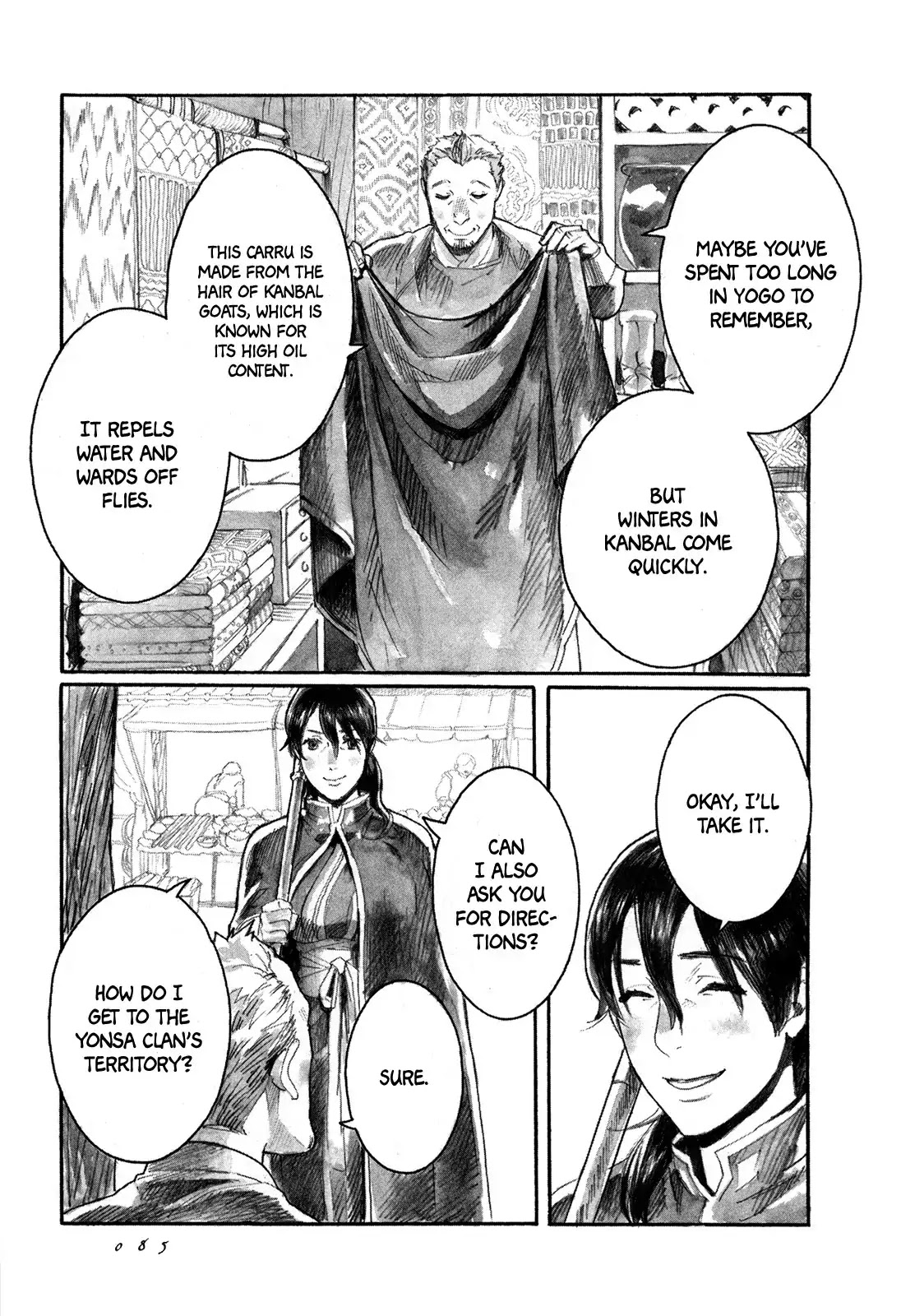 Yami no Moribito Chapter 2 page 32 - Chapter 2