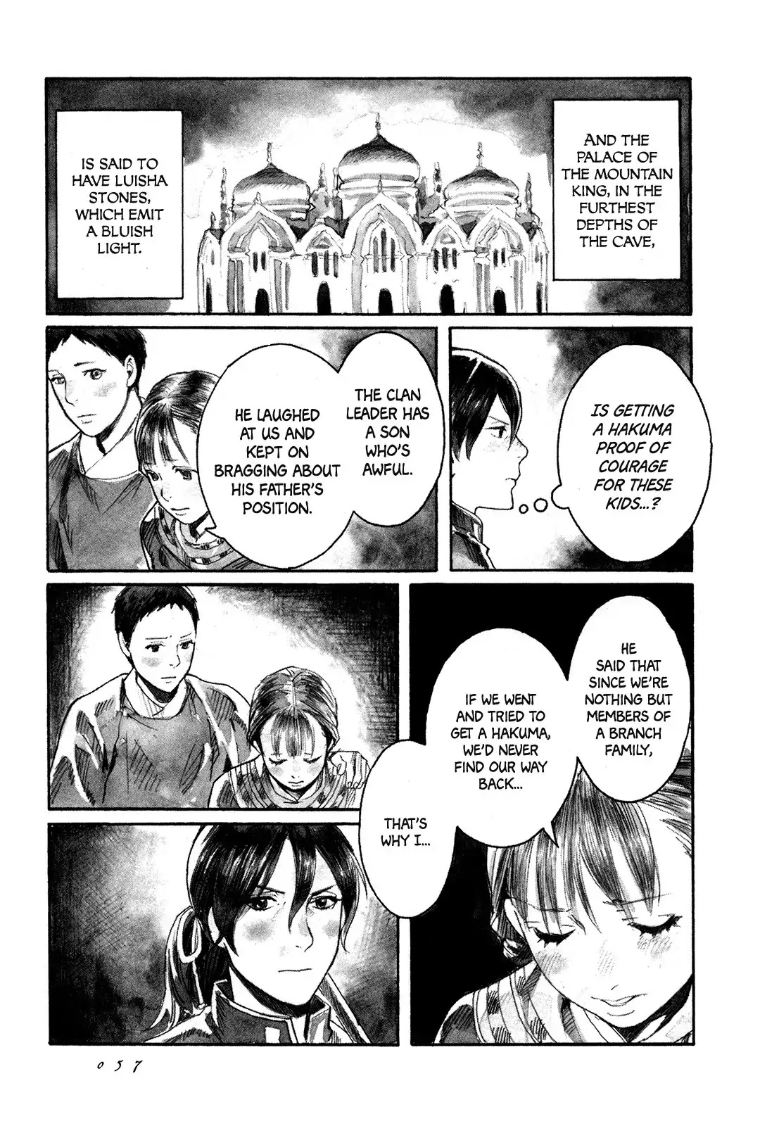 Yami no Moribito Chapter 2 page 4 - Chapter 2