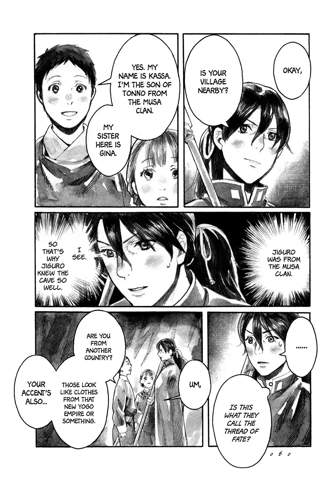 Yami no Moribito Chapter 2 page 7 - Chapter 2