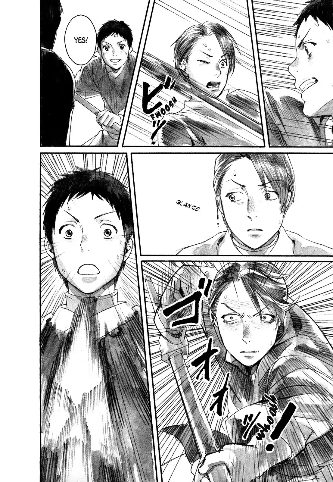 Yami no Moribito Chapter 3 page 17 - Chapter 3