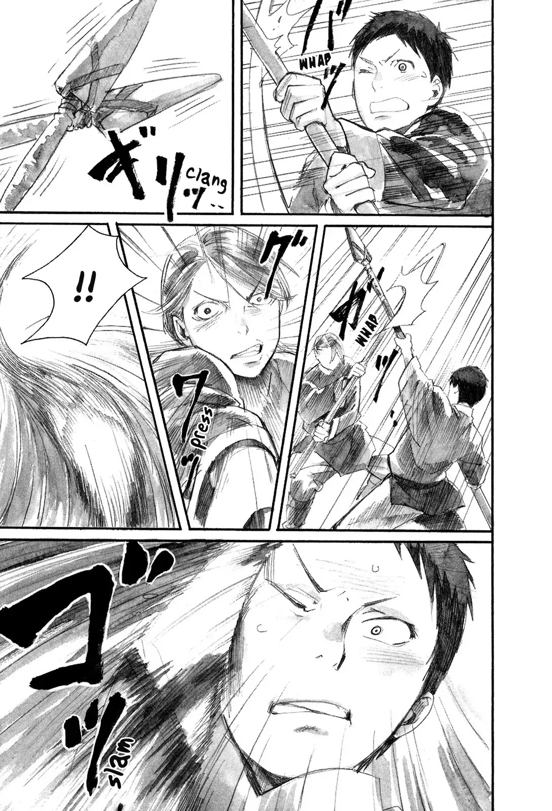 Yami no Moribito Chapter 3 page 18 - Chapter 3