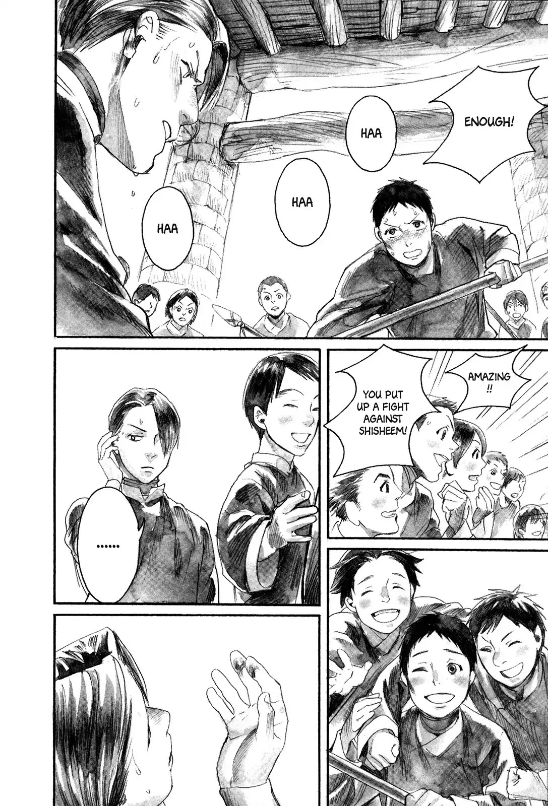 Yami no Moribito Chapter 3 page 19 - Chapter 3