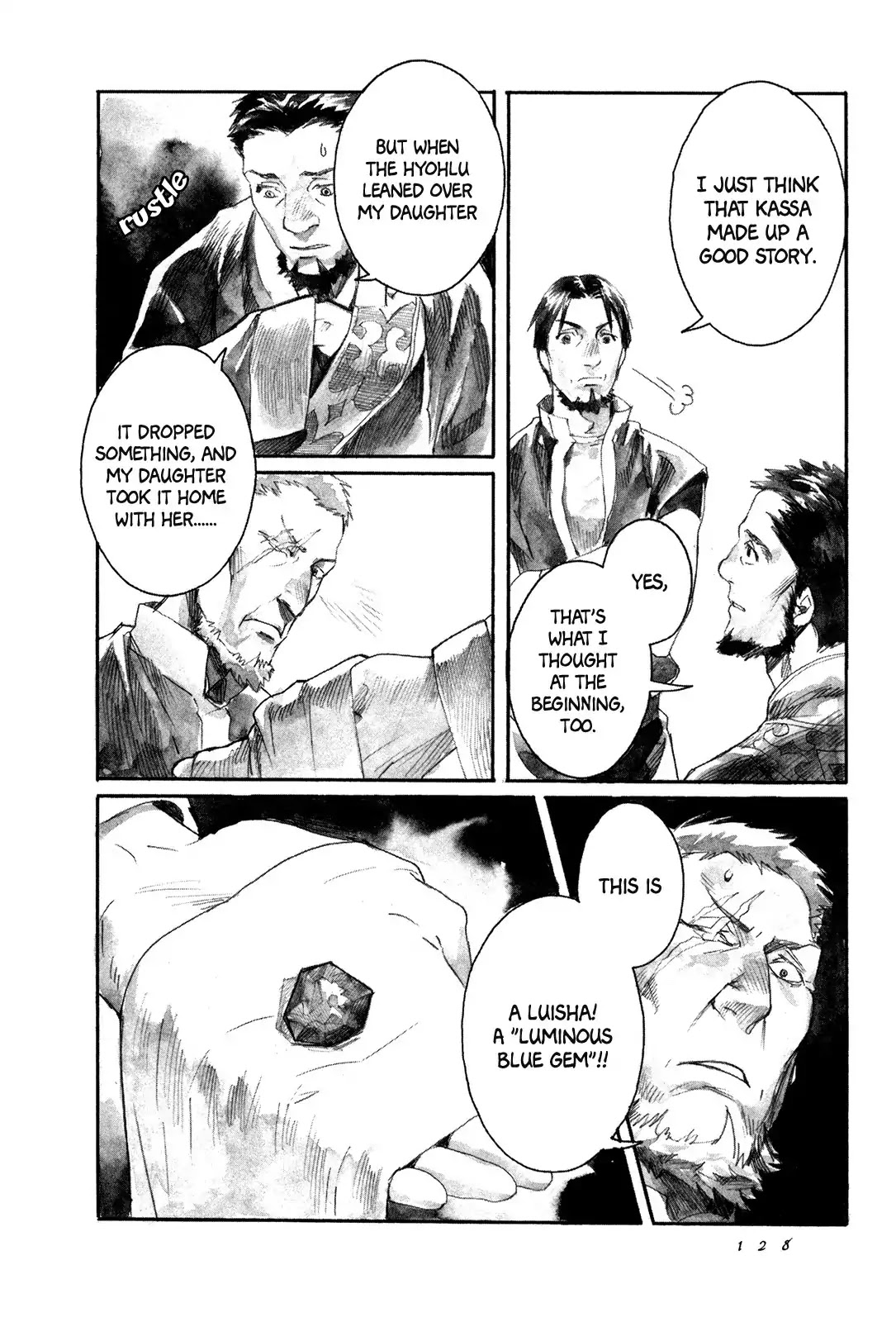 Yami no Moribito Chapter 3 page 31 - Chapter 3