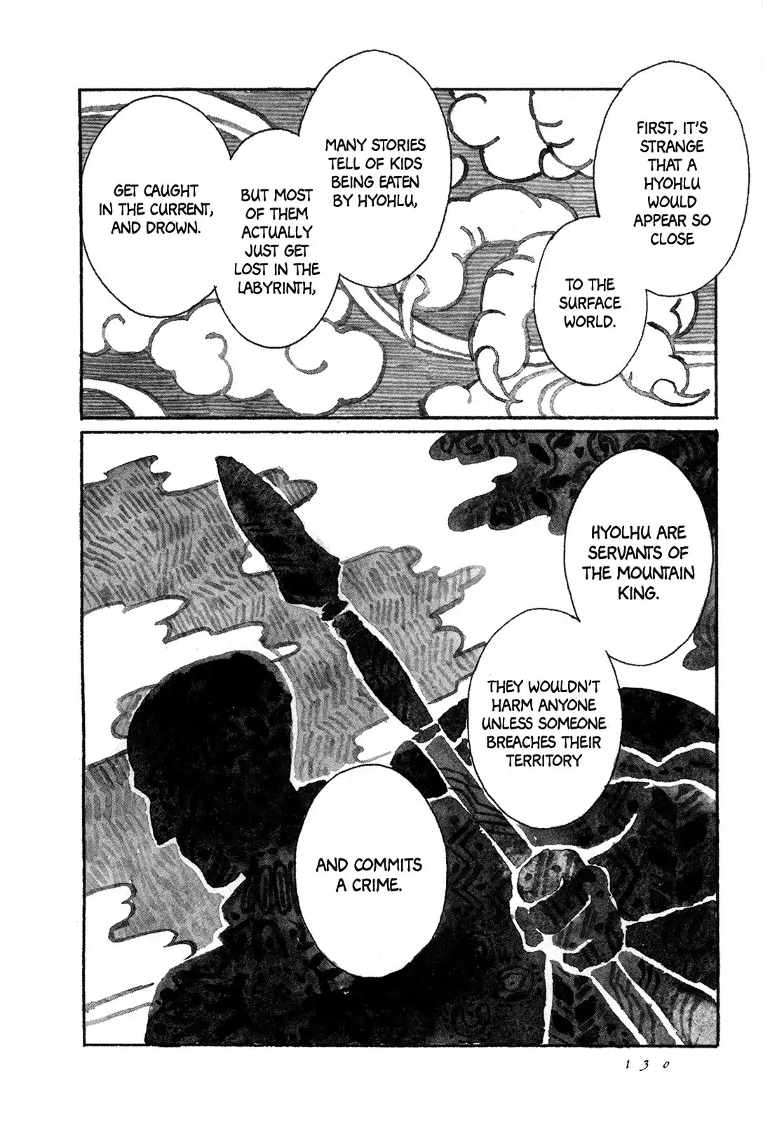 Yami no Moribito Chapter 3 page 33 - Chapter 3