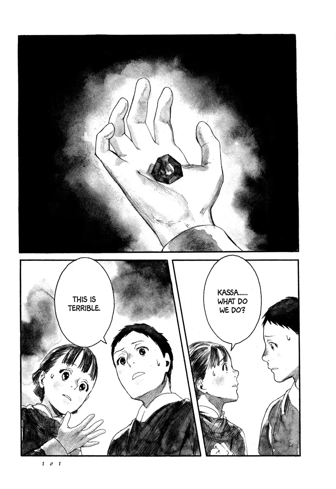 Yami no Moribito Chapter 3 page 4 - Chapter 3