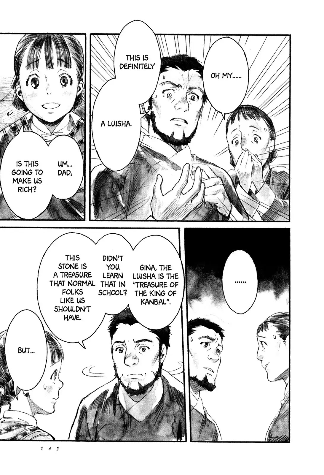 Yami no Moribito Chapter 3 page 8 - Chapter 3