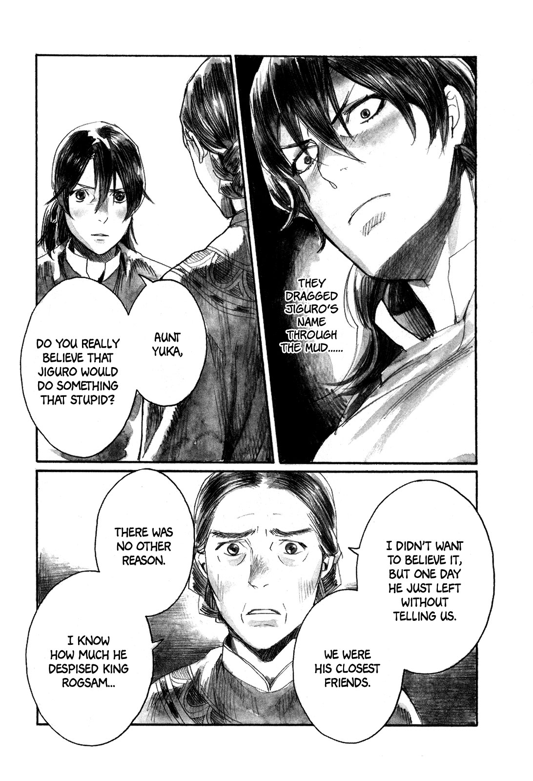 Yami no Moribito Chapter 4 page 16 - Chapter 4