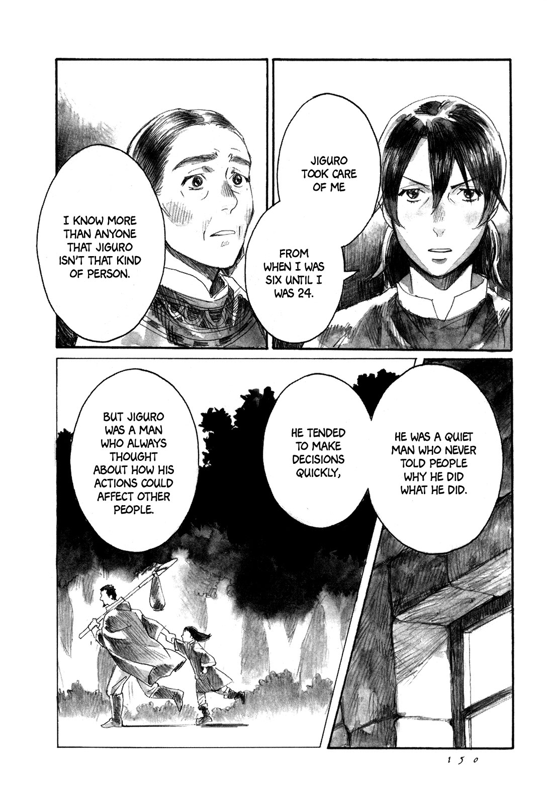 Yami no Moribito Chapter 4 page 17 - Chapter 4