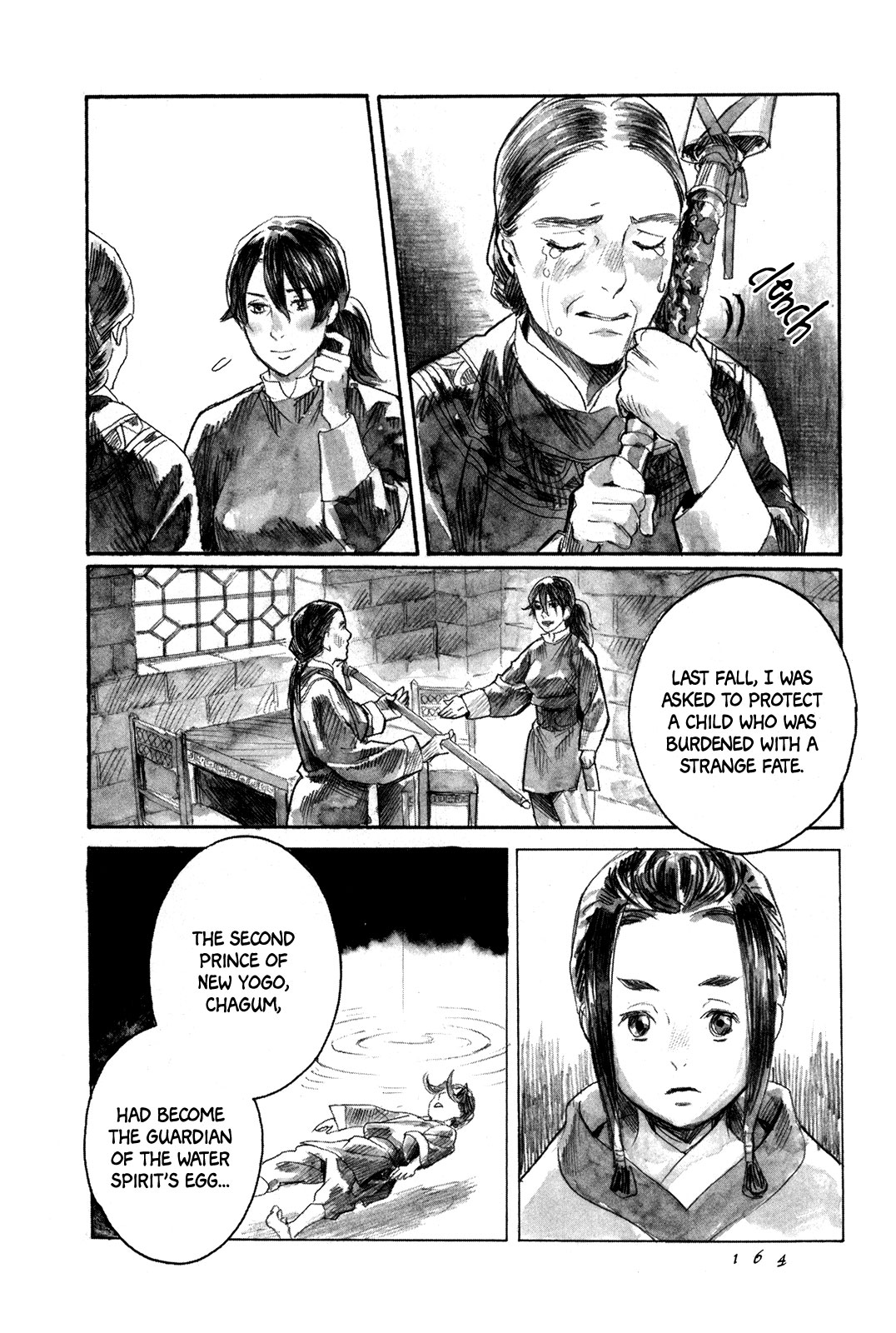 Yami no Moribito Chapter 4 page 31 - Chapter 4