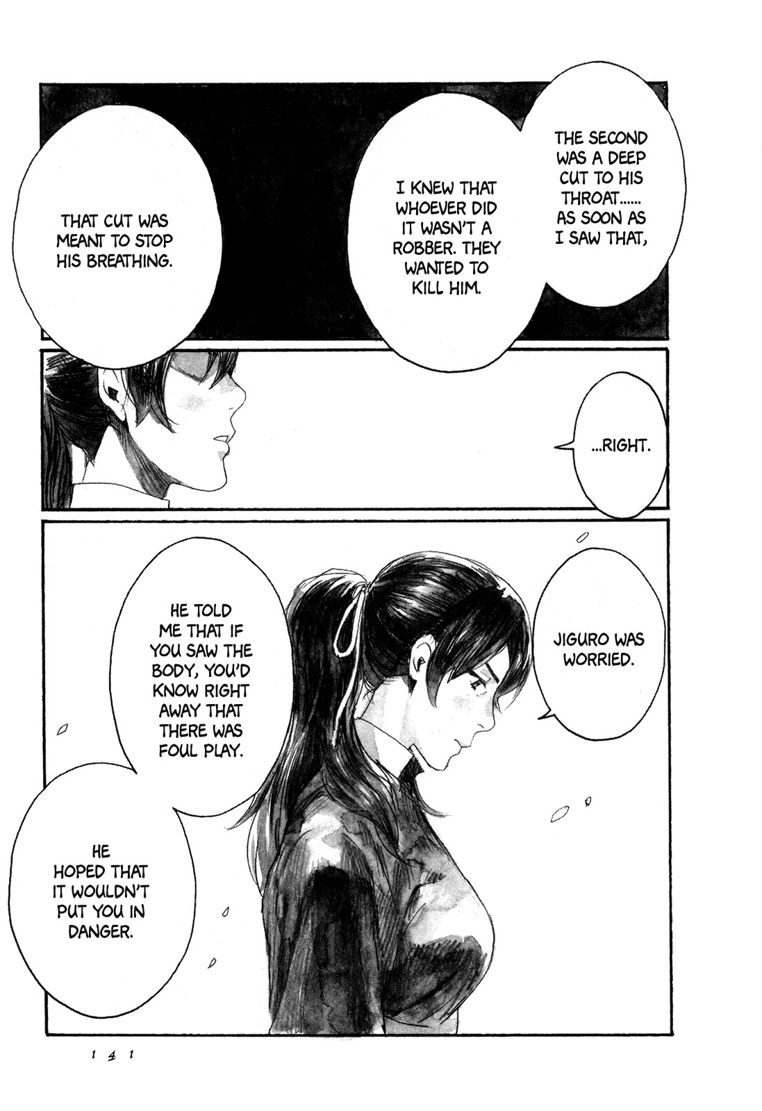 Yami no Moribito Chapter 4 page 8 - Chapter 4