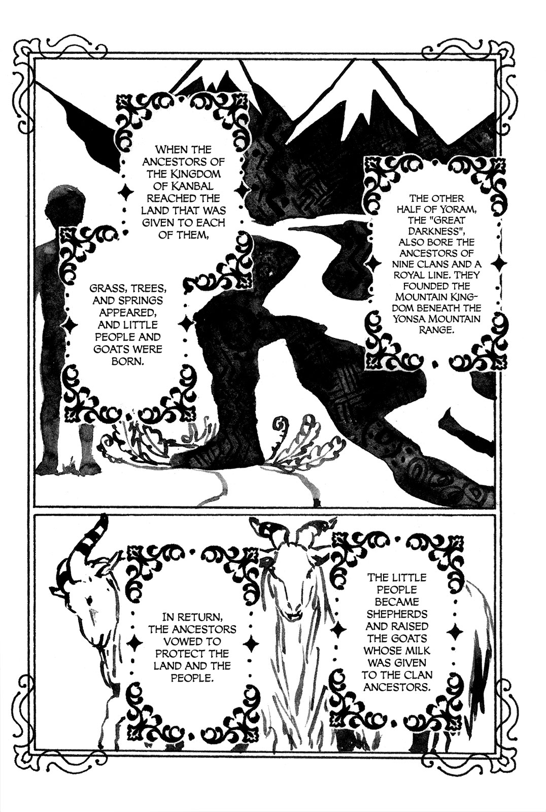 Yami no Moribito Chapter 5 page 10 - Chapter 5