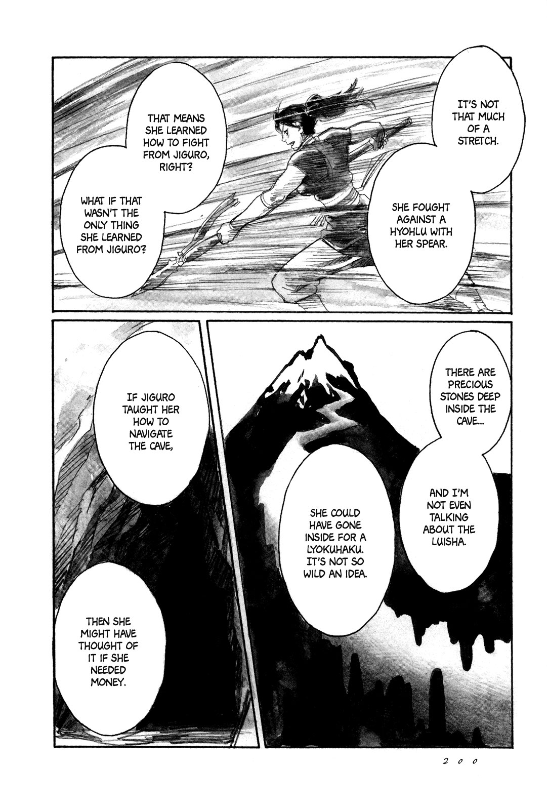 Yami no Moribito Chapter 5 page 25 - Chapter 5