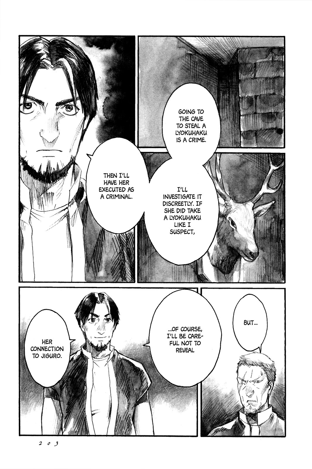 Yami no Moribito Chapter 5 page 28 - Chapter 5