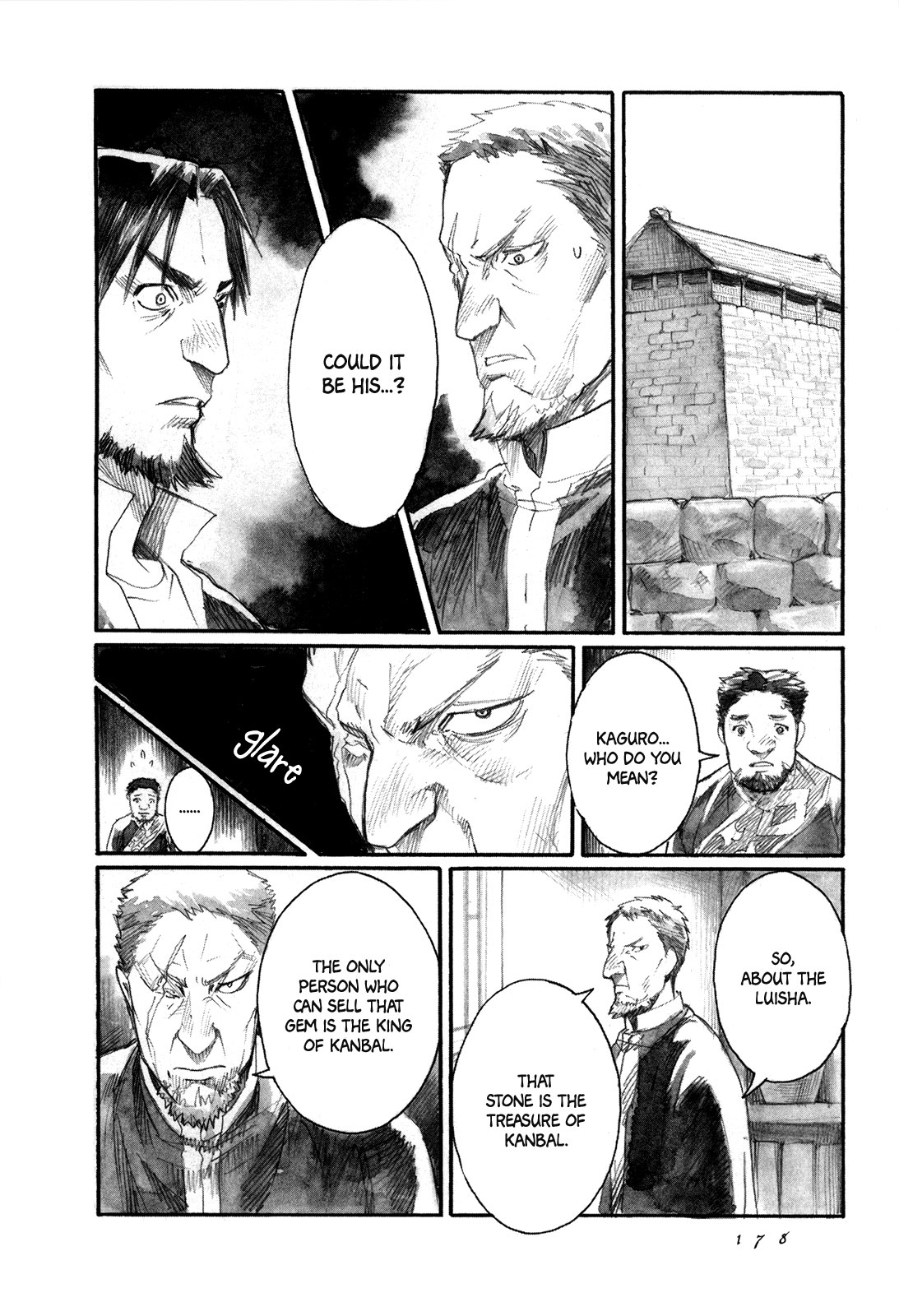 Yami no Moribito Chapter 5 page 3 - Chapter 5