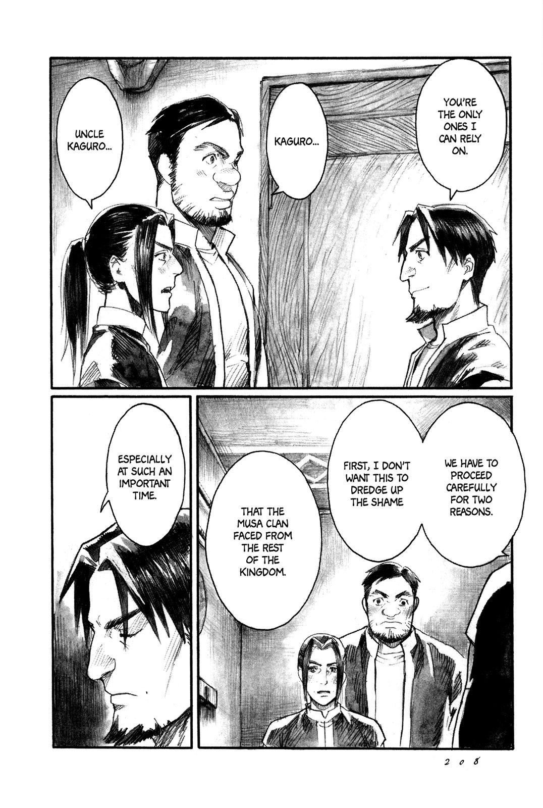 Yami no Moribito Chapter 5 page 33 - Chapter 5