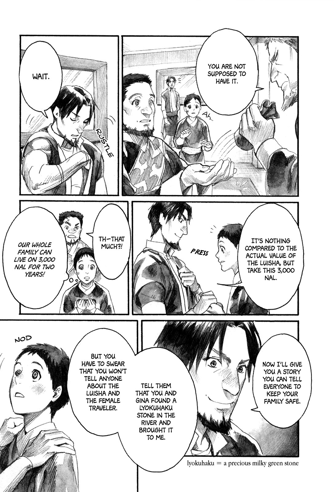 Yami no Moribito Chapter 5 page 4 - Chapter 5