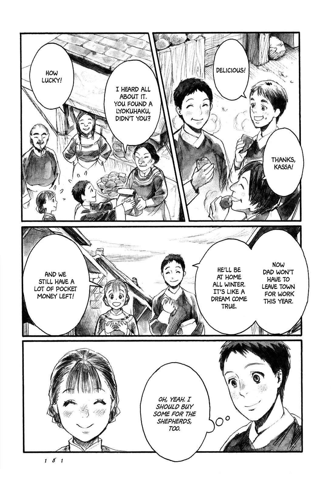 Yami no Moribito Chapter 5 page 6 - Chapter 5