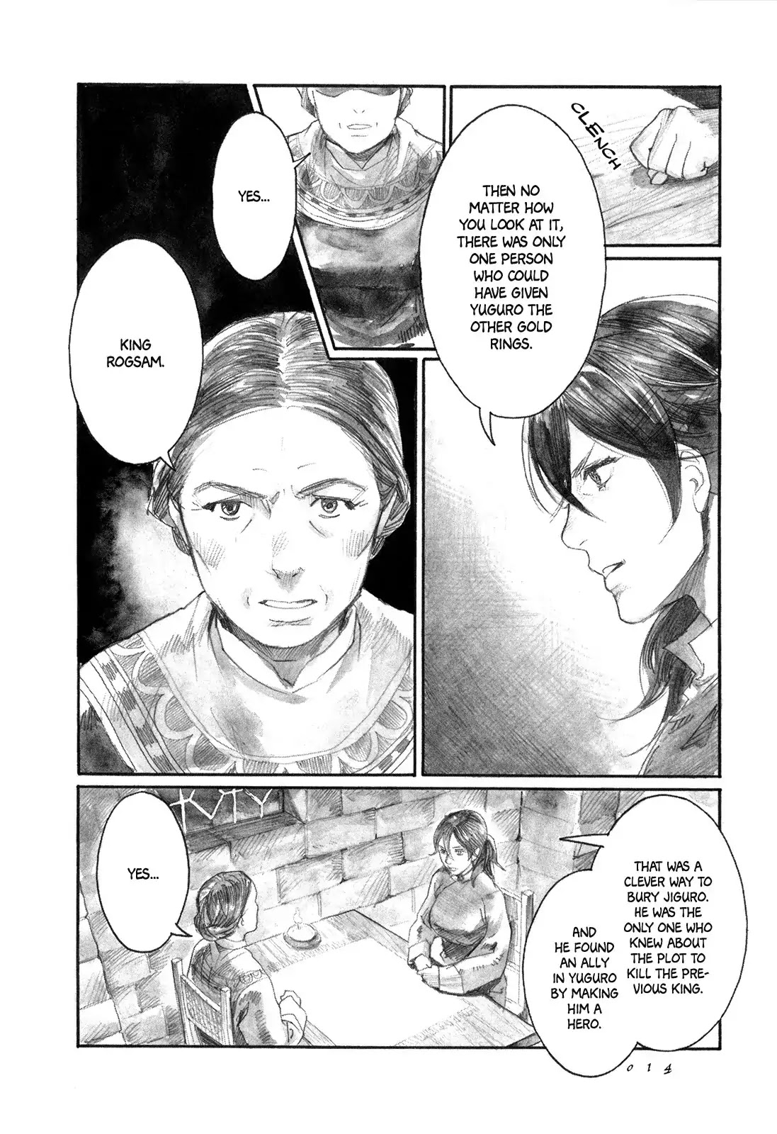 Yami no Moribito Chapter 6 page 16 - Chapter 6