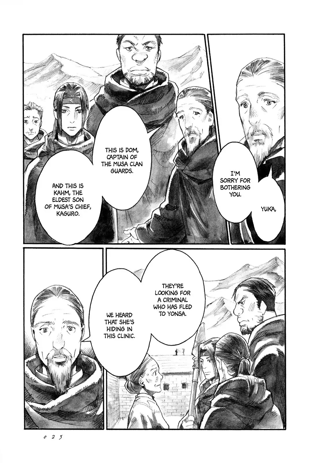 Yami no Moribito Chapter 6 page 27 - Chapter 6