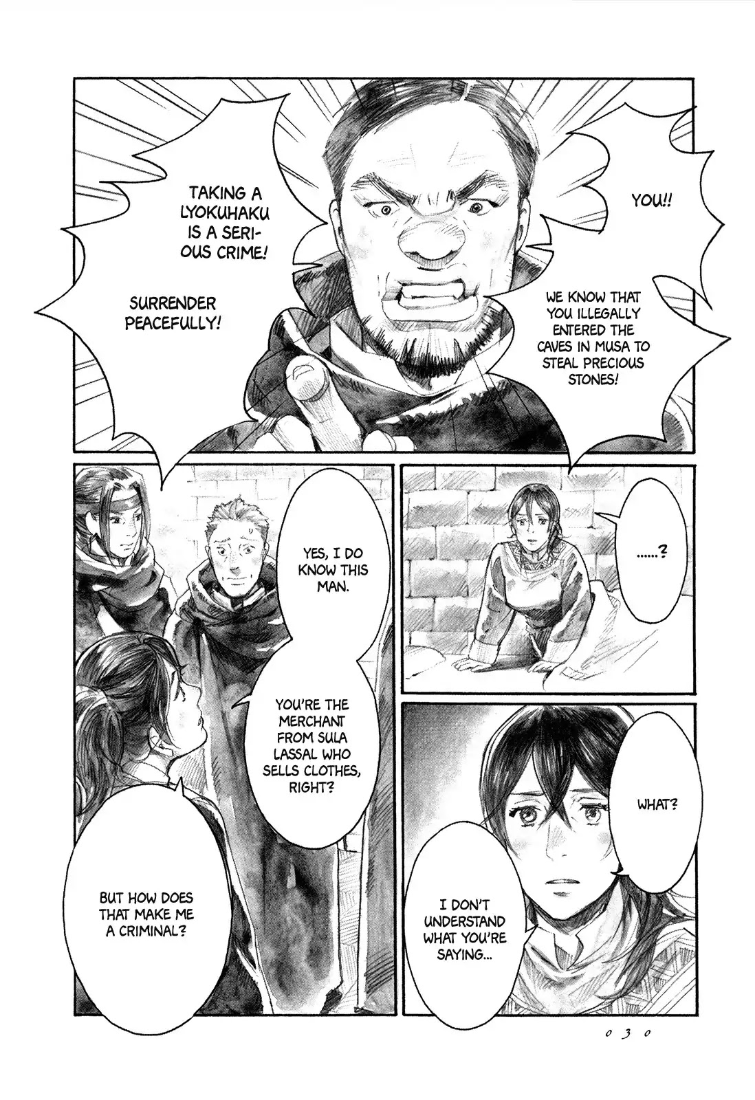 Yami no Moribito Chapter 6 page 32 - Chapter 6