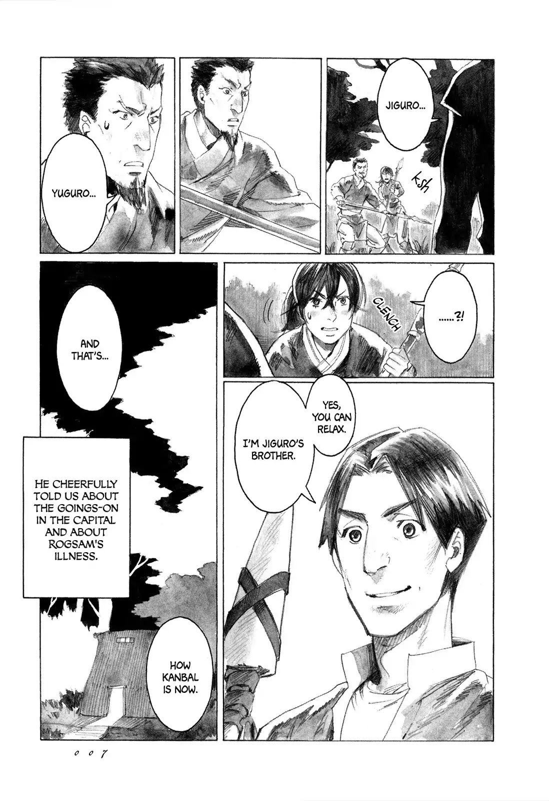 Yami no Moribito Chapter 6 page 9 - Chapter 6
