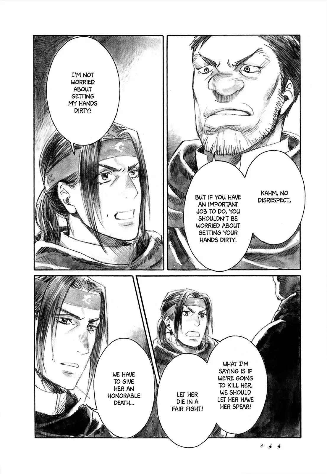 Yami no Moribito Chapter 7 page 11 - Chapter 7
